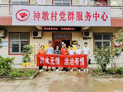 洪水無(wú)情，洽洽有情——洽洽食品再次向?yàn)?zāi)區(qū)捐贈(zèng)抗洪救援物資！