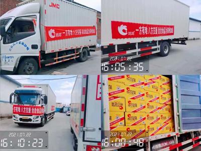 洽洽食品捐贈(zèng)500萬(wàn)元物資和現(xiàn)金，火線(xiàn)馳援河南！